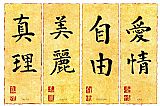Love Canvas Paintings - Chinese Writing Love